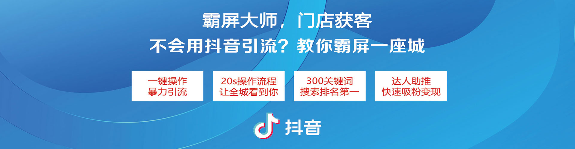 门头沟百度竞价广告